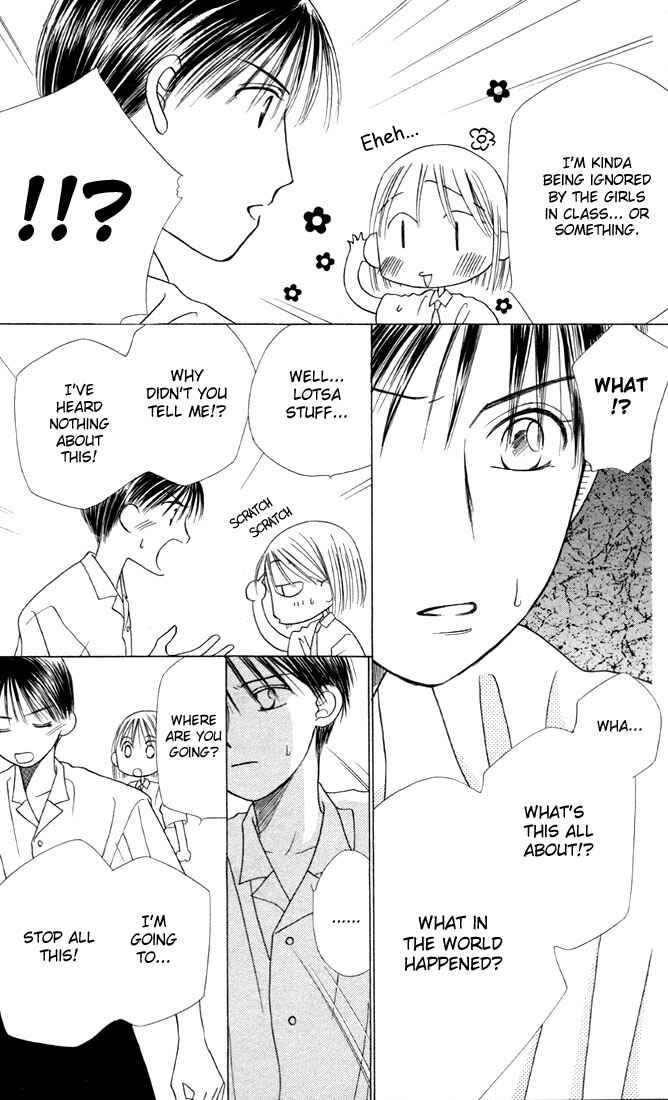 Page 11 Chapter 14 His and Her Circumstances