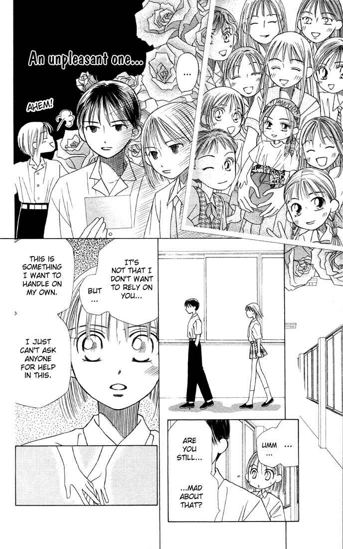 Page 16 Chapter 14 His and Her Circumstances