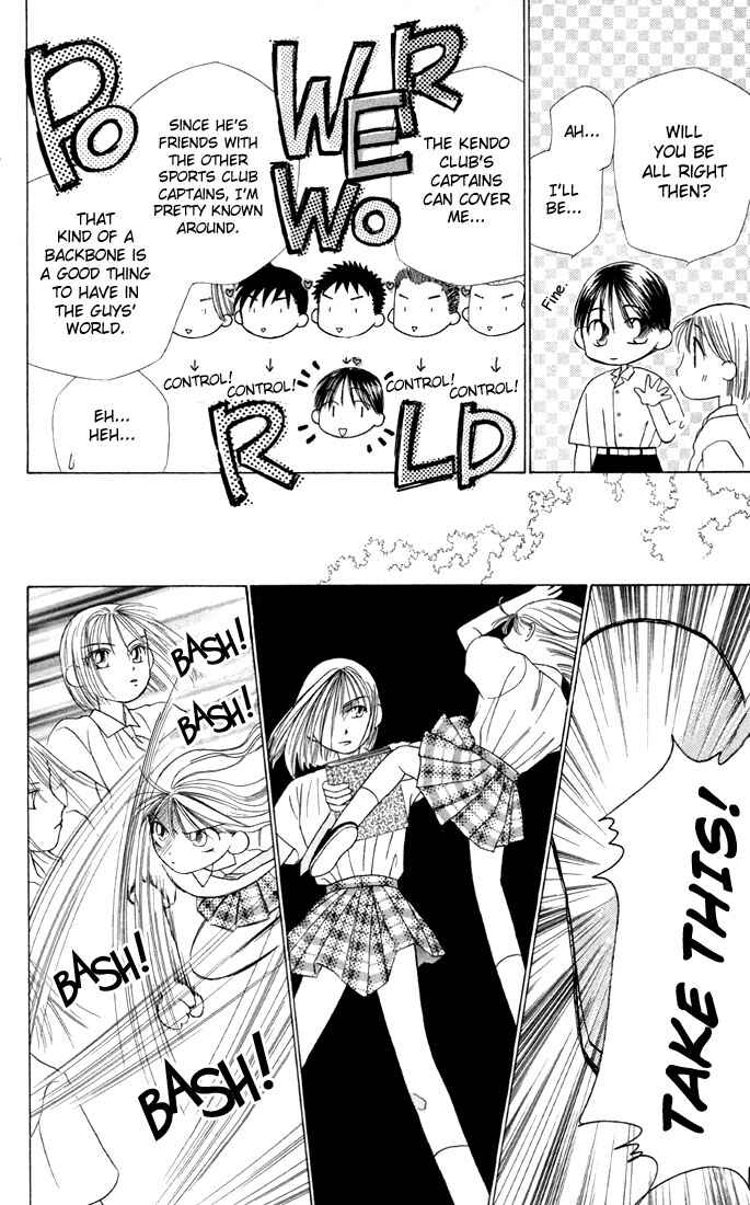 Page 18 Chapter 14 His and Her Circumstances
