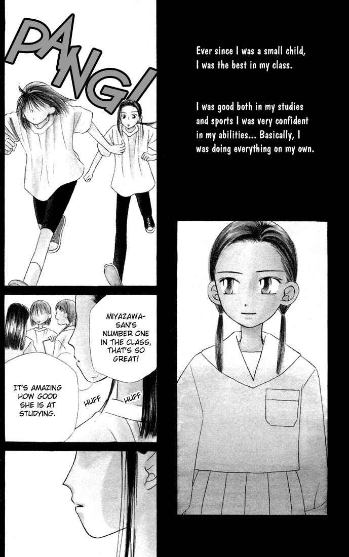 Page 2 Chapter 14 His and Her Circumstances