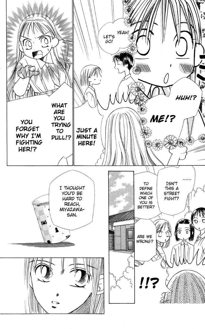 Page 20 Chapter 14 His and Her Circumstances