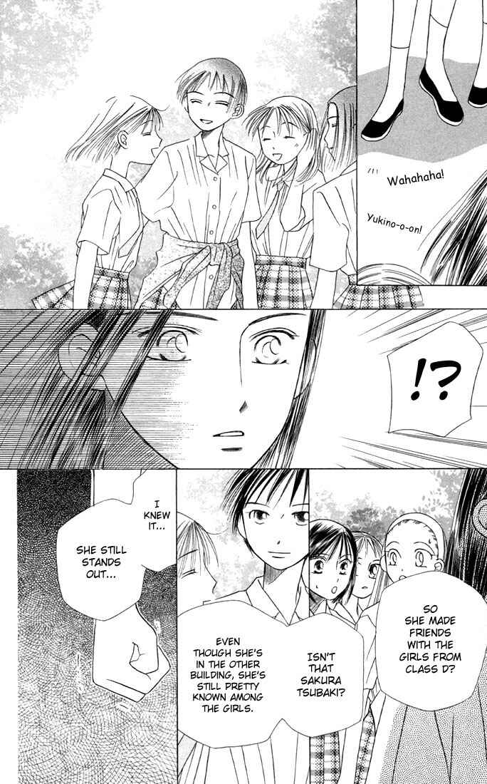 Page 24 Chapter 14 His and Her Circumstances