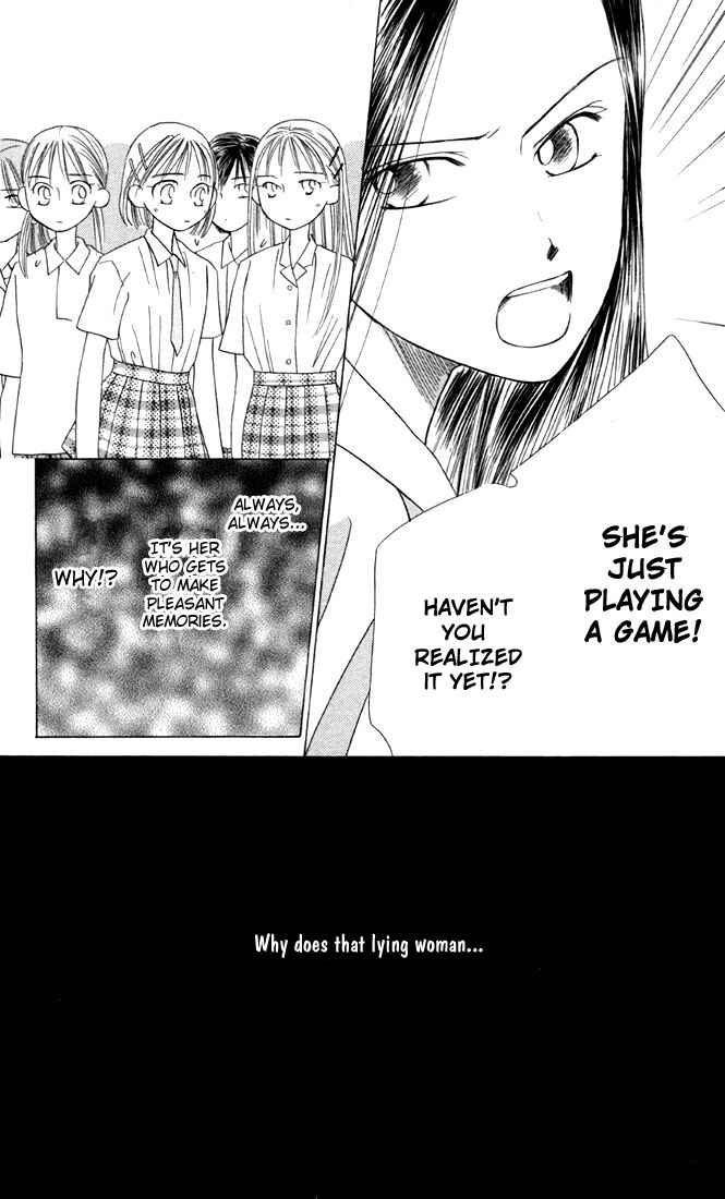 Page 25 Chapter 14 His and Her Circumstances