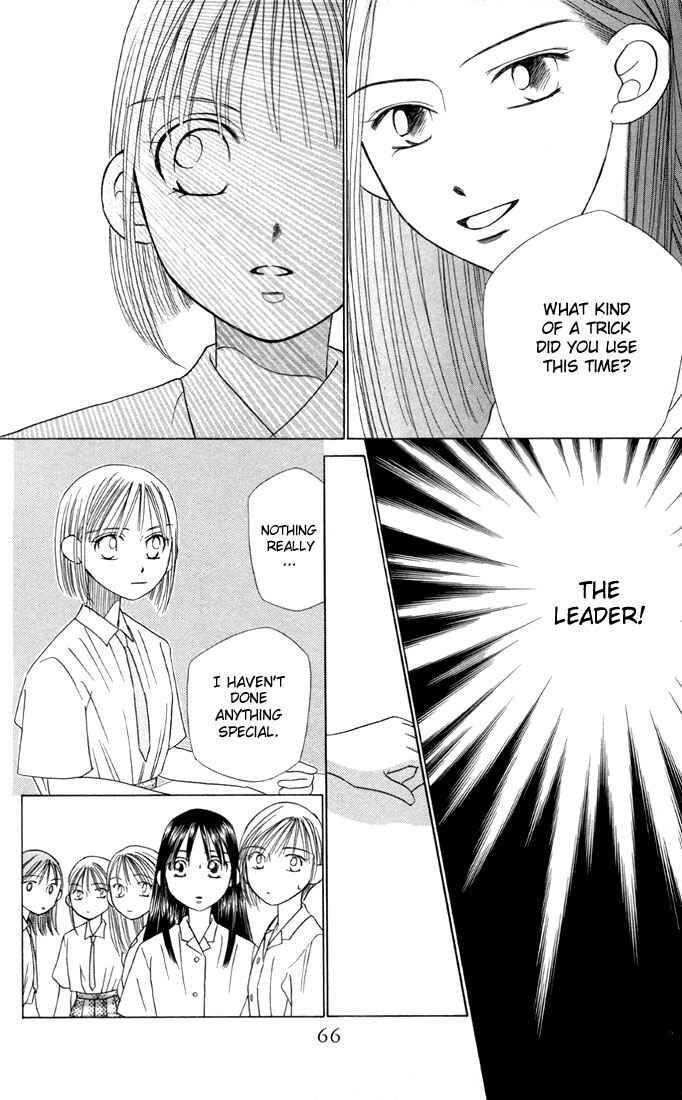 Page 28 Chapter 14 His and Her Circumstances