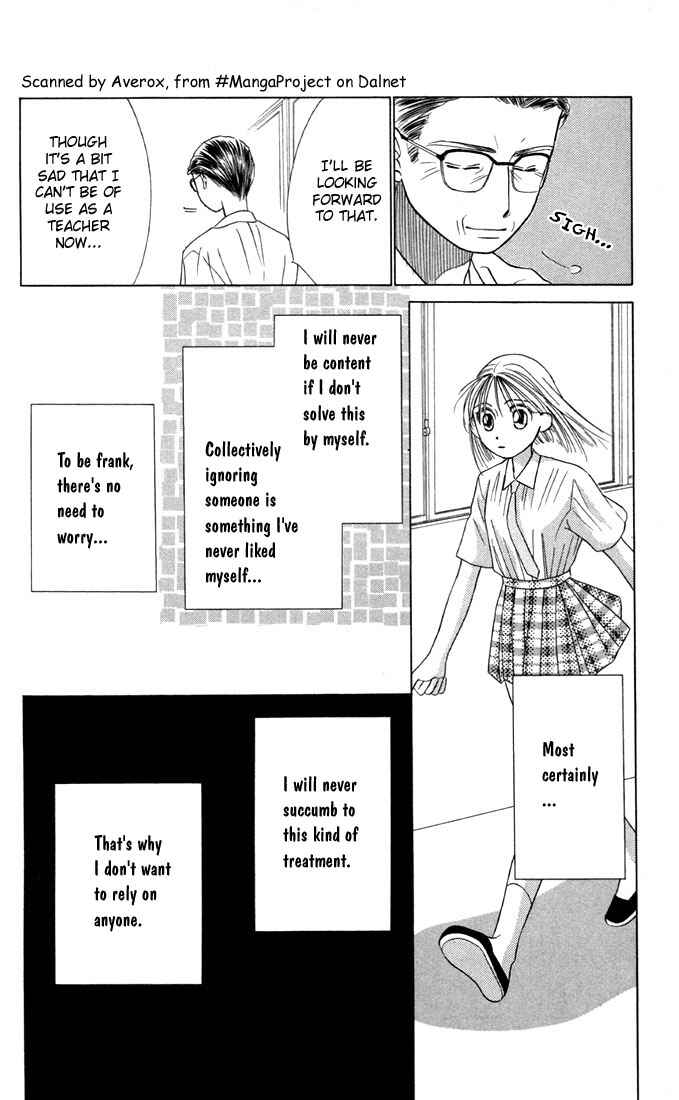 Page 8 Chapter 14 His and Her Circumstances