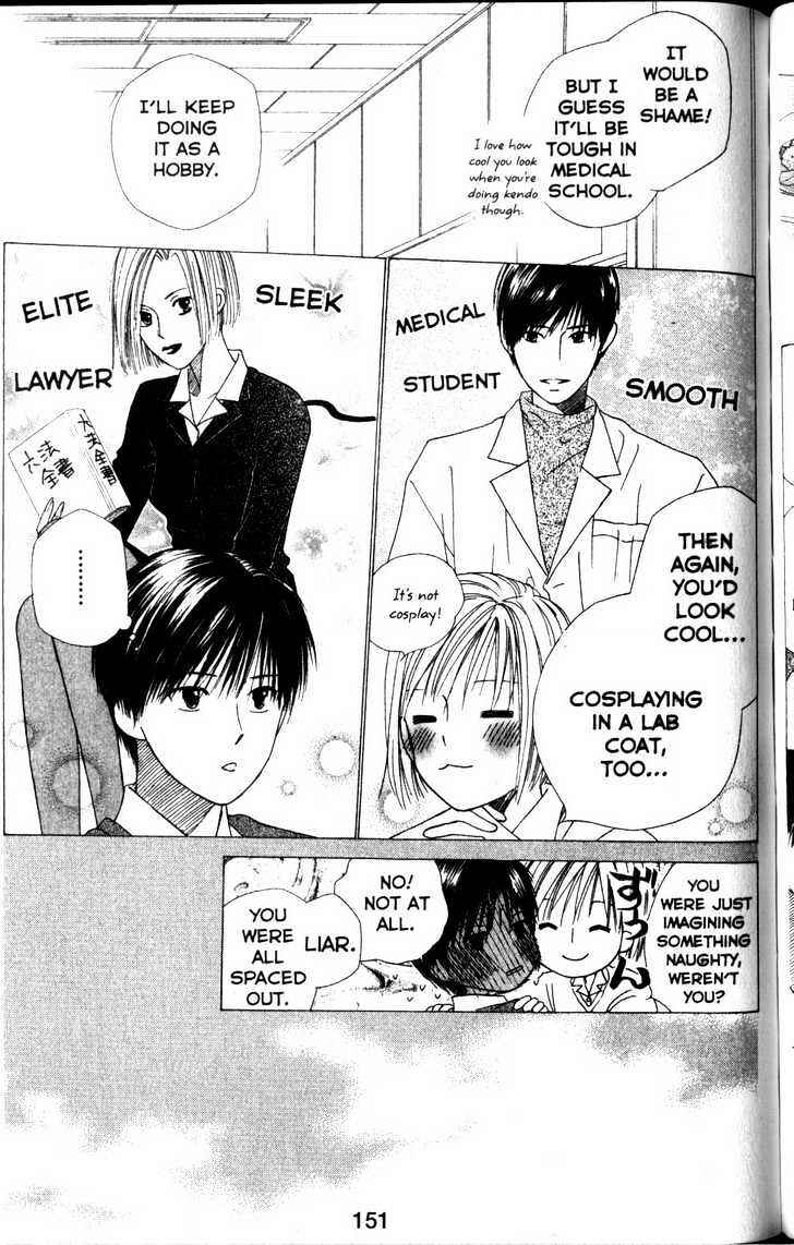 Page 14 Chapter 63 His and Her Circumstances