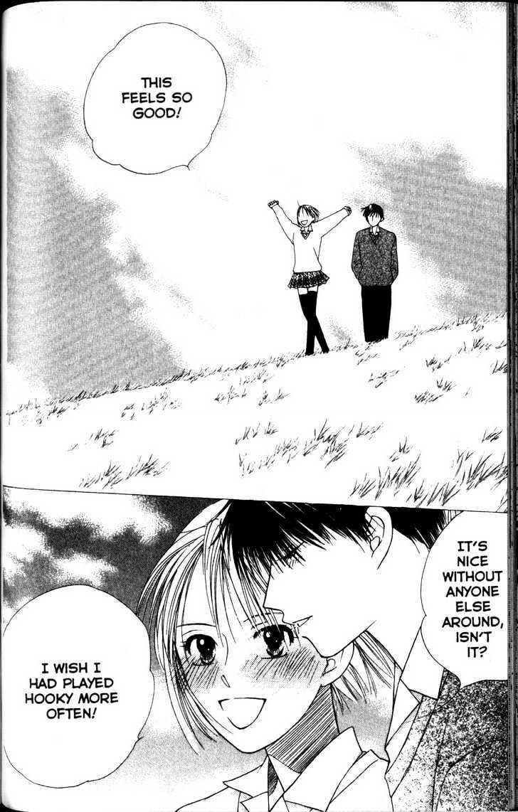 Page 15 Chapter 63 His and Her Circumstances