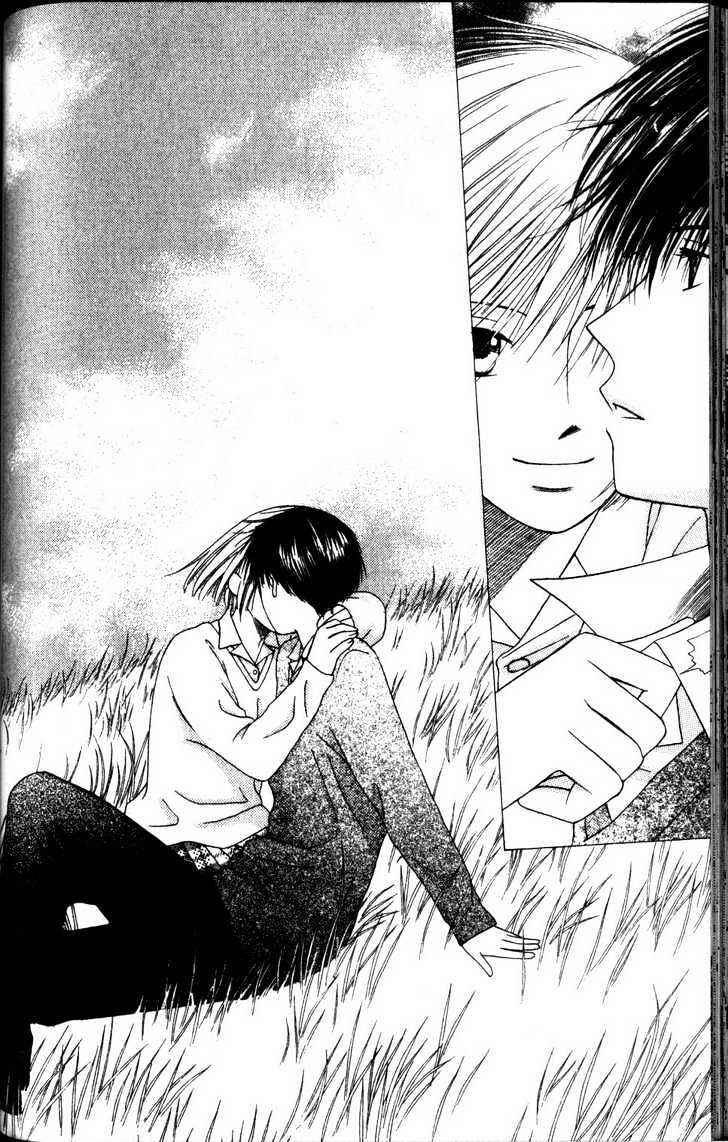 Page 17 Chapter 63 His and Her Circumstances