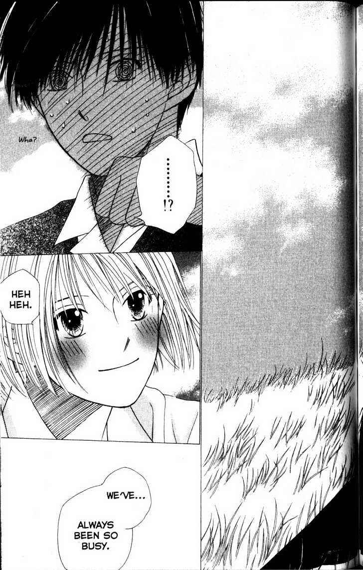 Page 18 Chapter 63 His and Her Circumstances