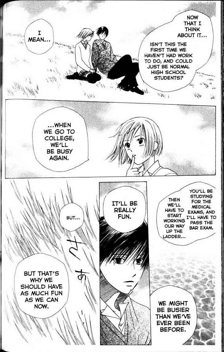 Page 19 Chapter 63 His and Her Circumstances
