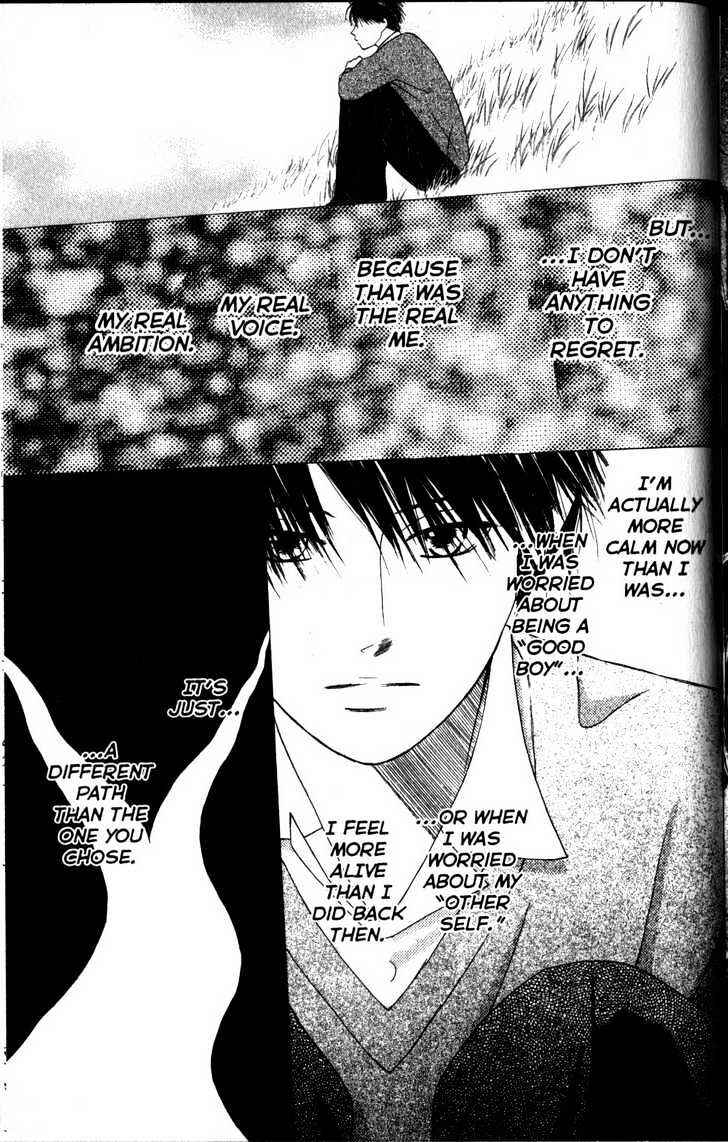 Page 26 Chapter 63 His and Her Circumstances