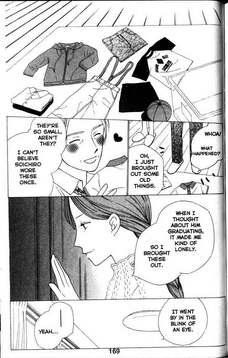 Page 32 Chapter 63 His and Her Circumstances