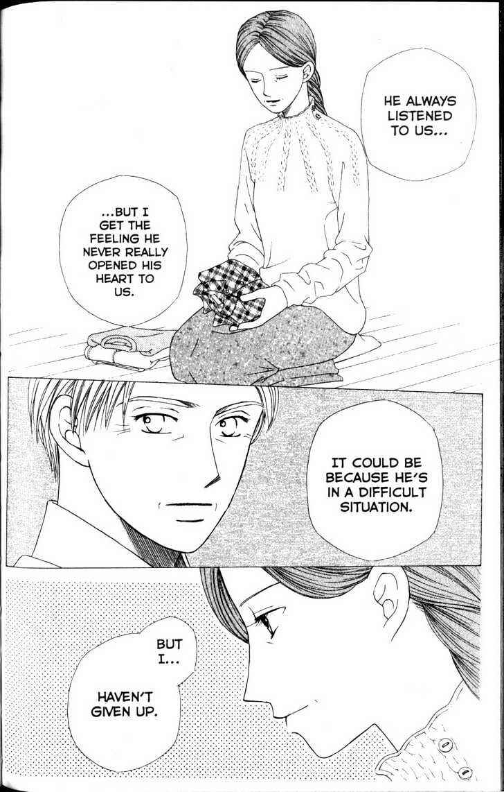 Page 33 Chapter 63 His and Her Circumstances