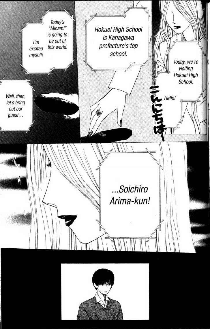 Page 40 Chapter 63 His and Her Circumstances