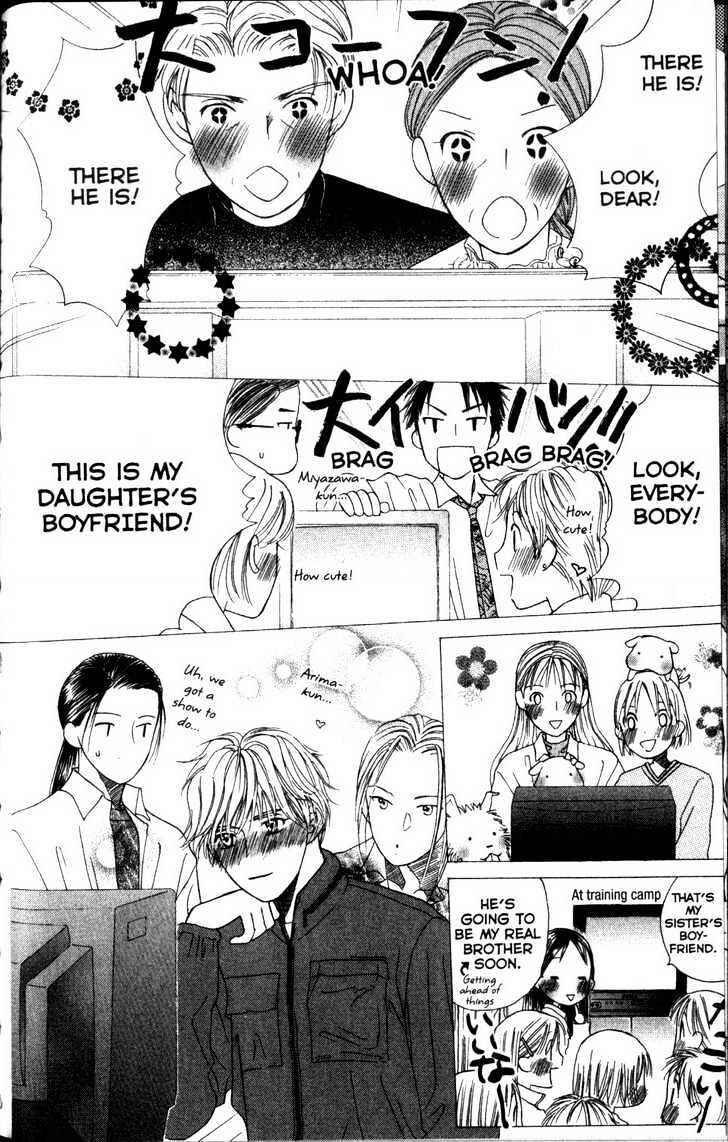 Page 41 Chapter 63 His and Her Circumstances