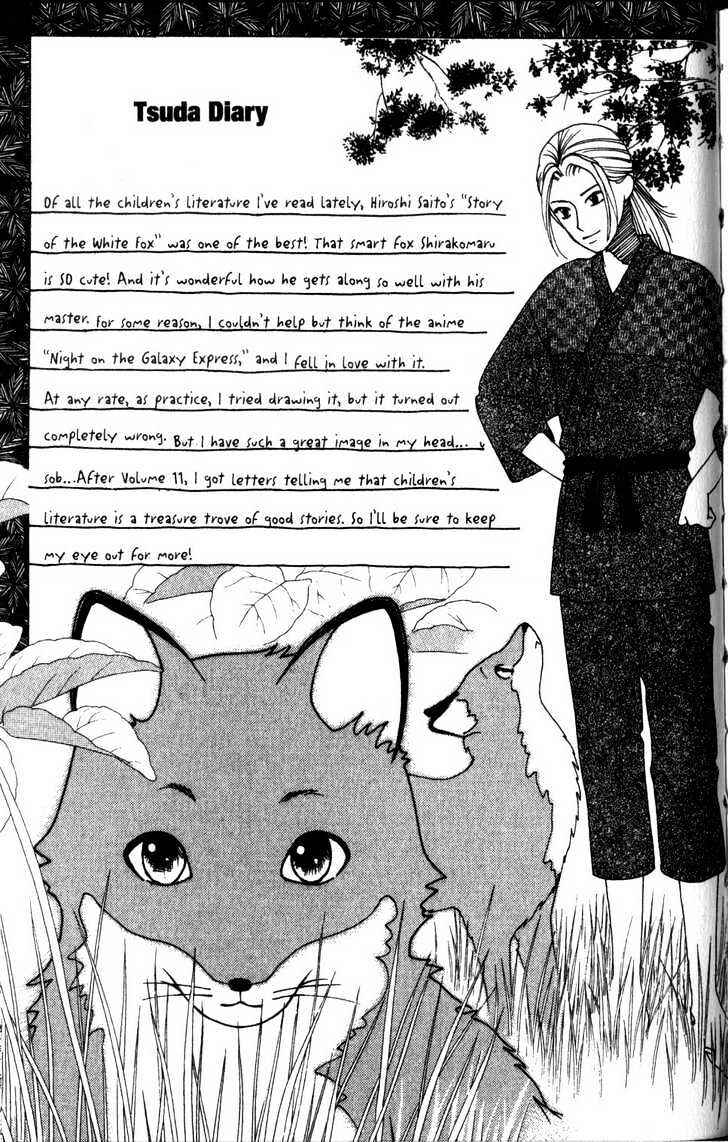 Page 48 Chapter 63 His and Her Circumstances