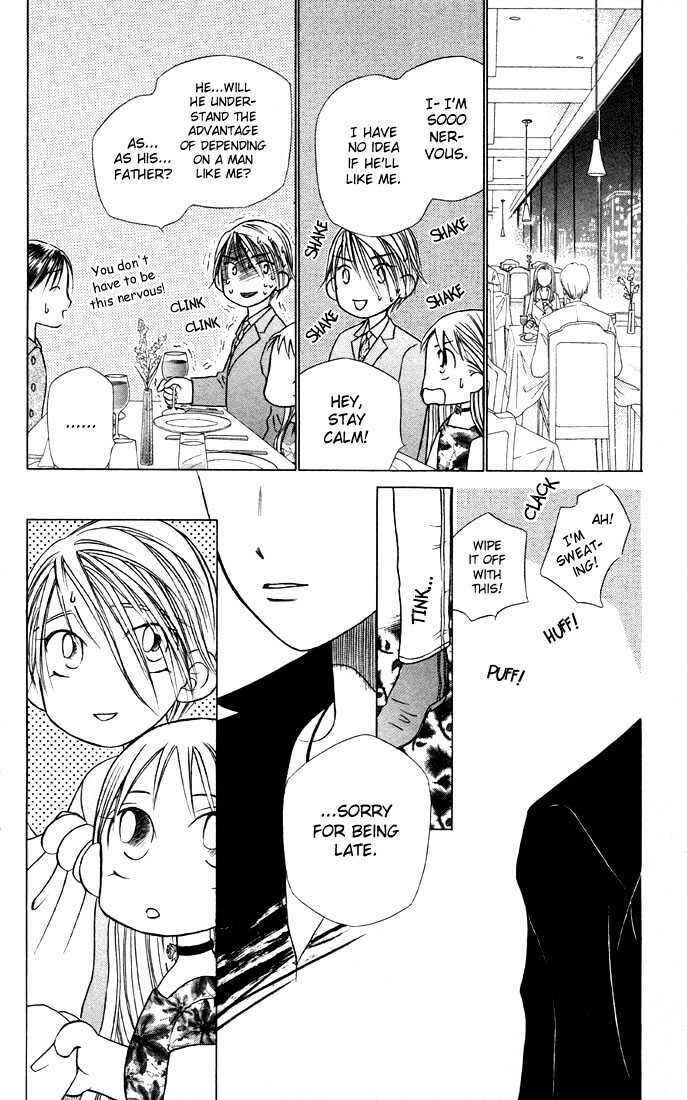 Page 14 Chapter 19 His and Her Circumstances