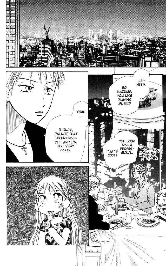 Page 16 Chapter 19 His and Her Circumstances