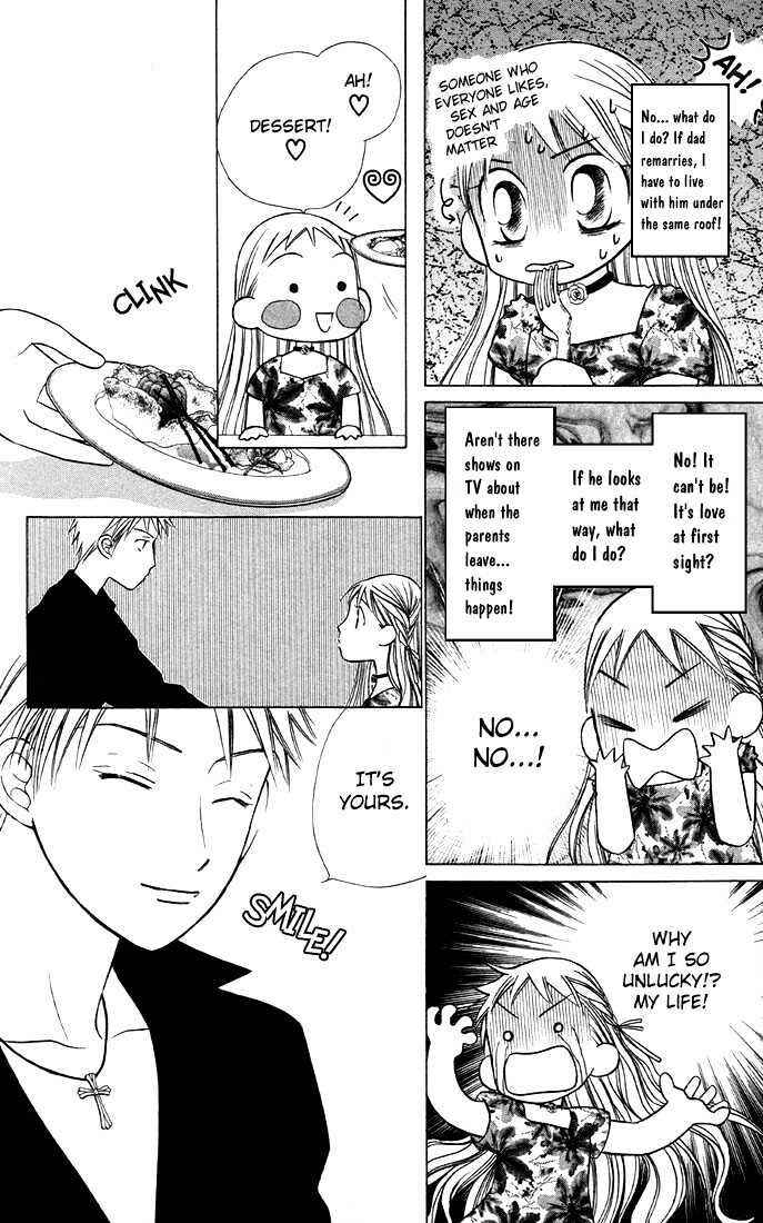 Page 18 Chapter 19 His and Her Circumstances
