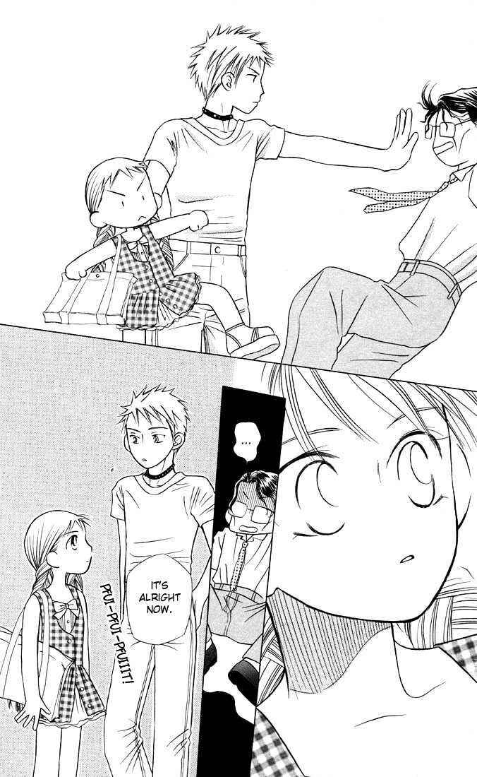 Page 24 Chapter 19 His and Her Circumstances