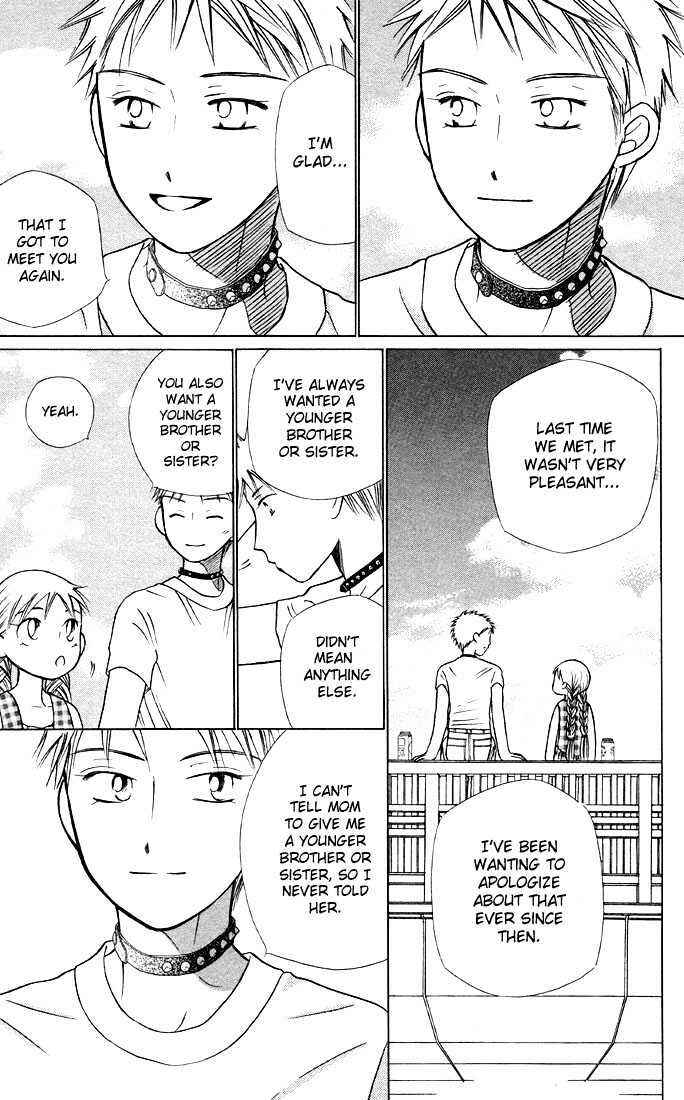 Page 27 Chapter 19 His and Her Circumstances