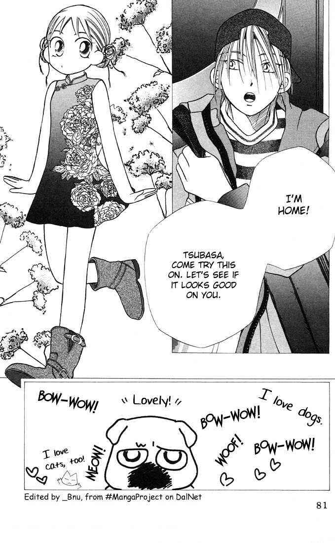 Page 3 Chapter 19 His and Her Circumstances