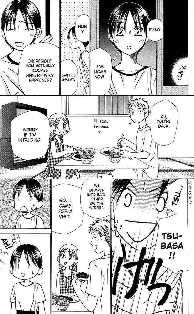 Page 39 Chapter 19 His and Her Circumstances