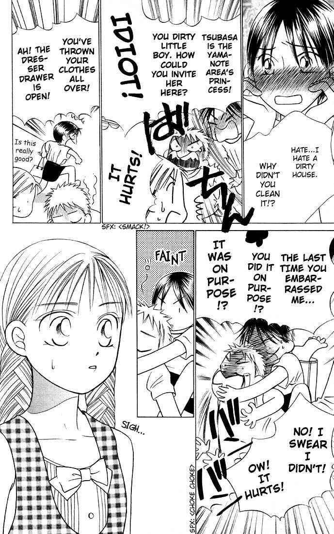 Page 40 Chapter 19 His and Her Circumstances