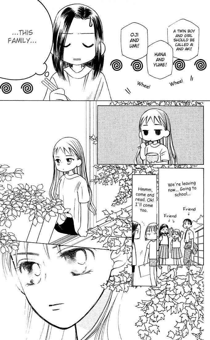 Page 7 Chapter 19 His and Her Circumstances