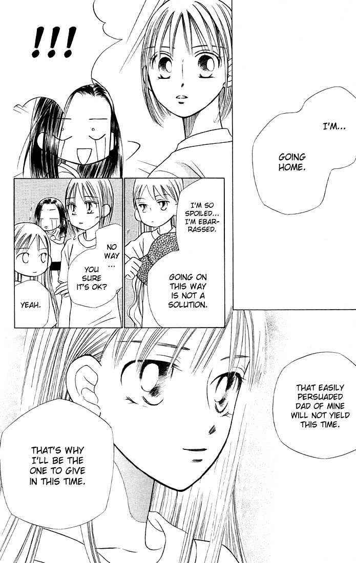 Page 8 Chapter 19 His and Her Circumstances