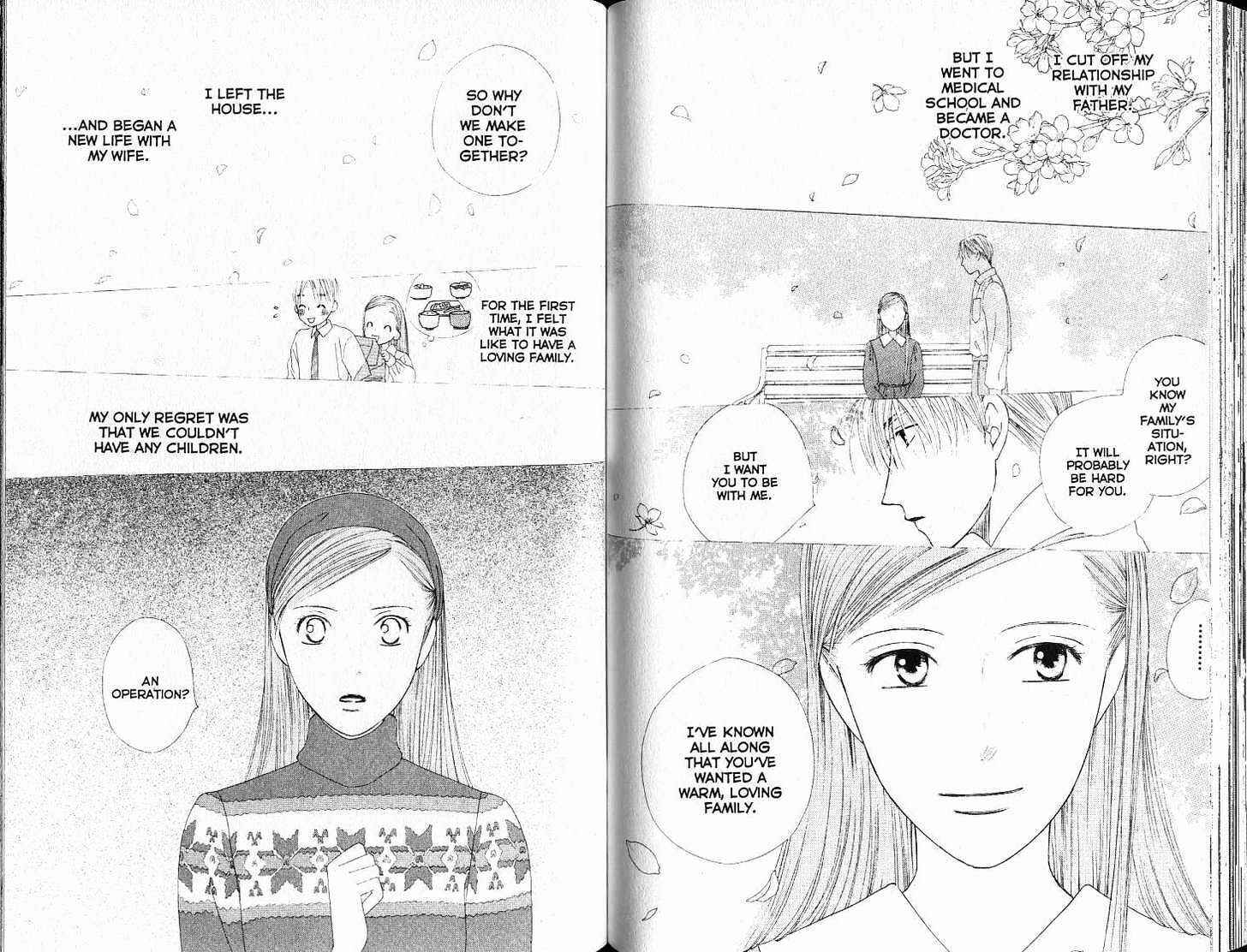 Page 13 Chapter 86 His and Her Circumstances