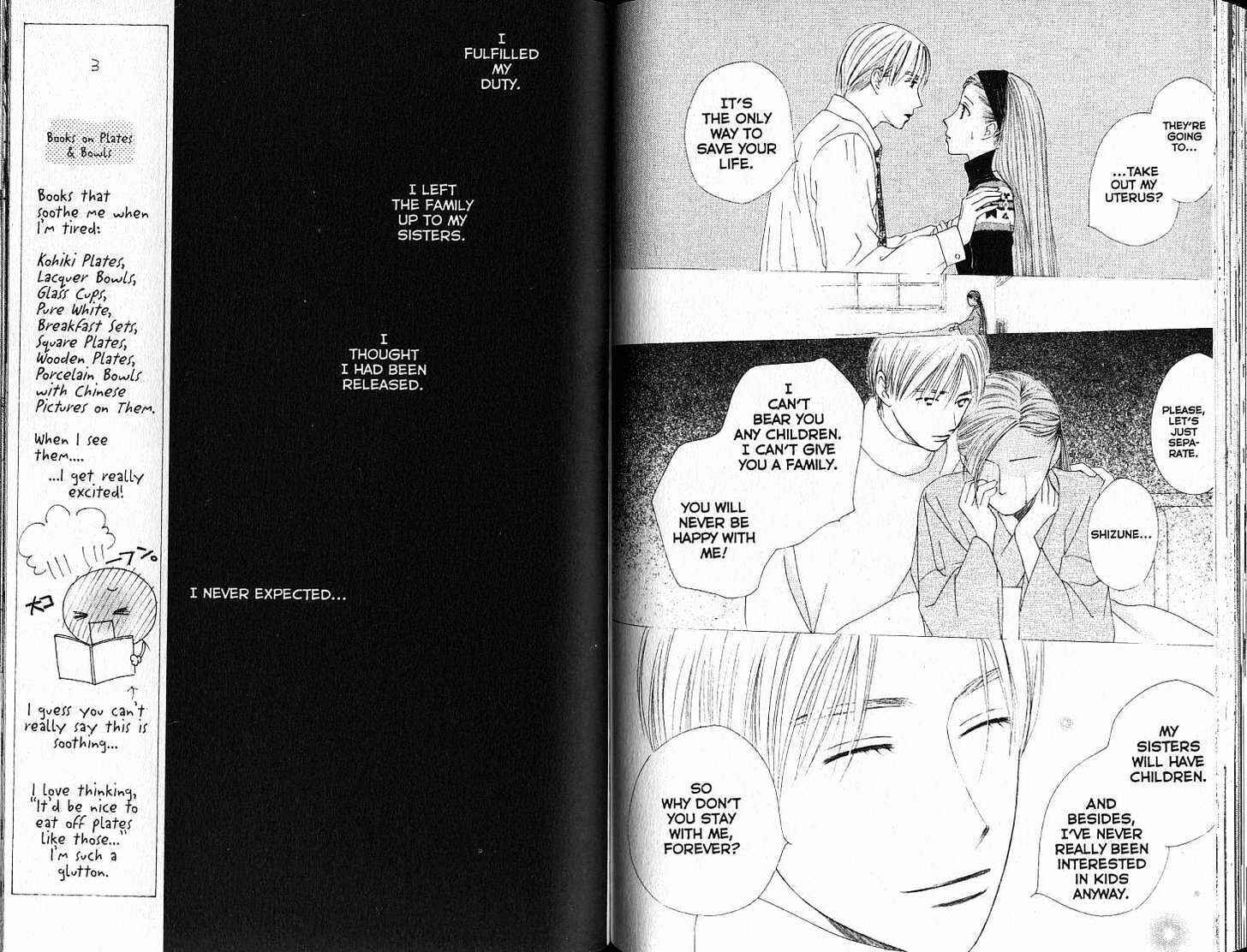 Page 14 Chapter 86 His and Her Circumstances