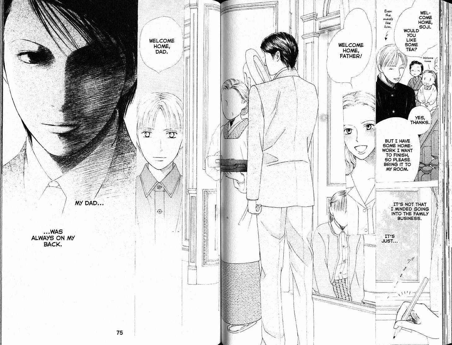 Page 4 Chapter 86 His and Her Circumstances