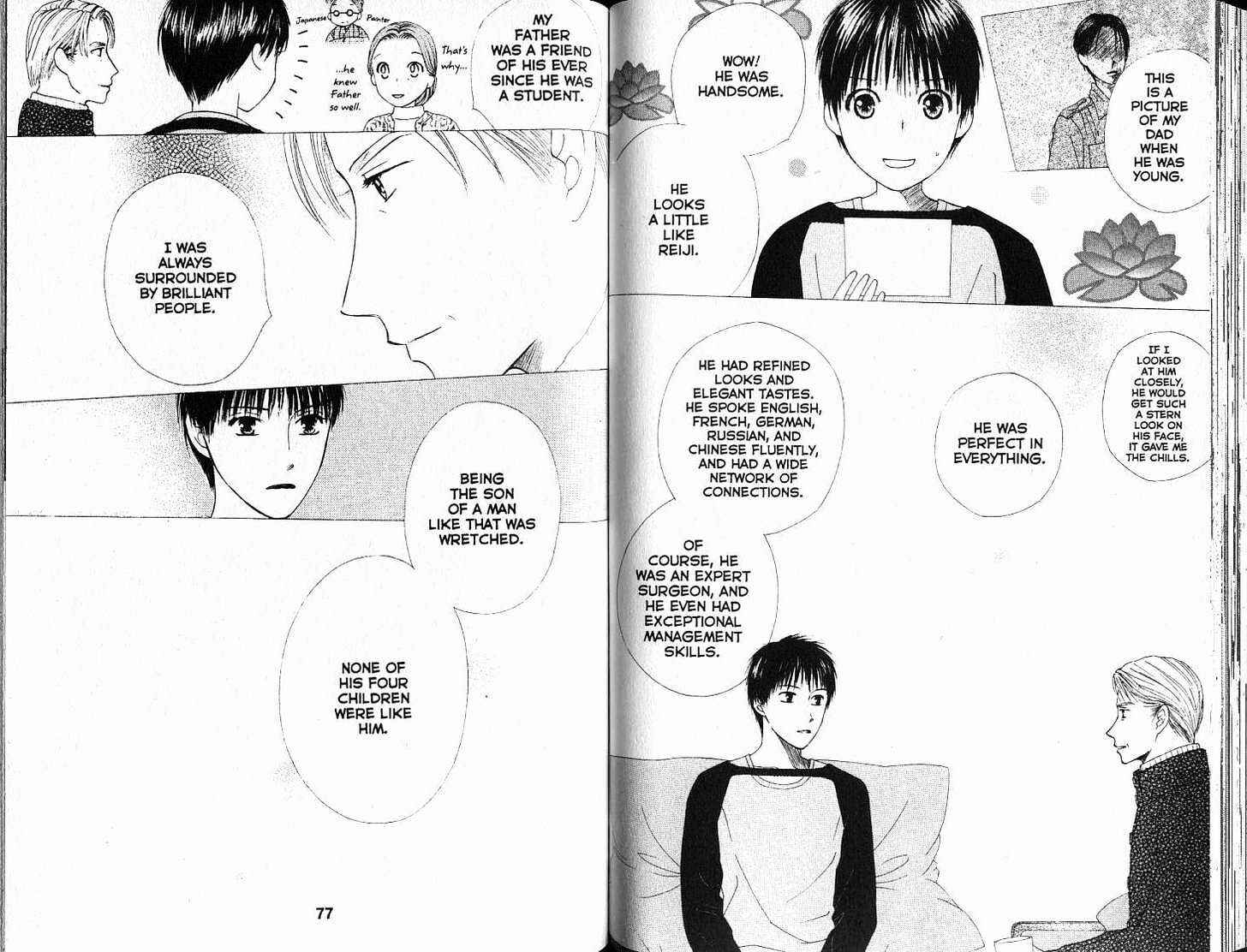 Page 5 Chapter 86 His and Her Circumstances