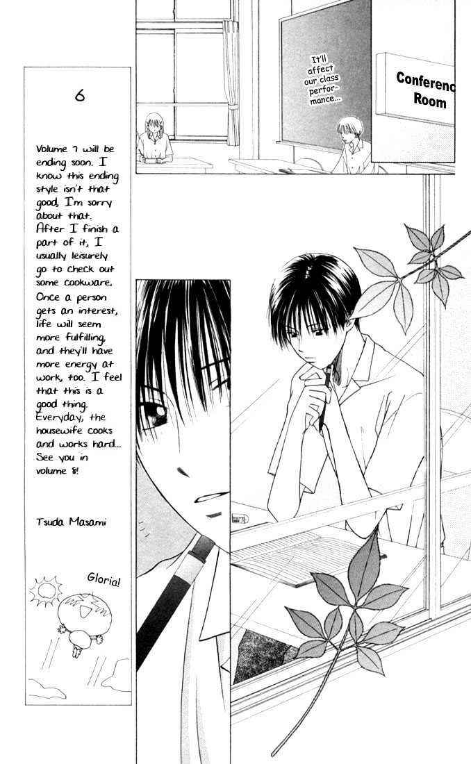 Page 12 Chapter 32 His and Her Circumstances