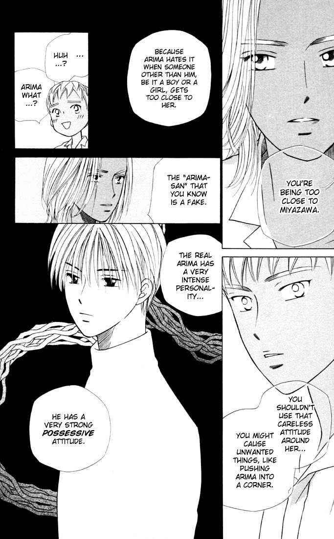Page 17 Chapter 32 His and Her Circumstances