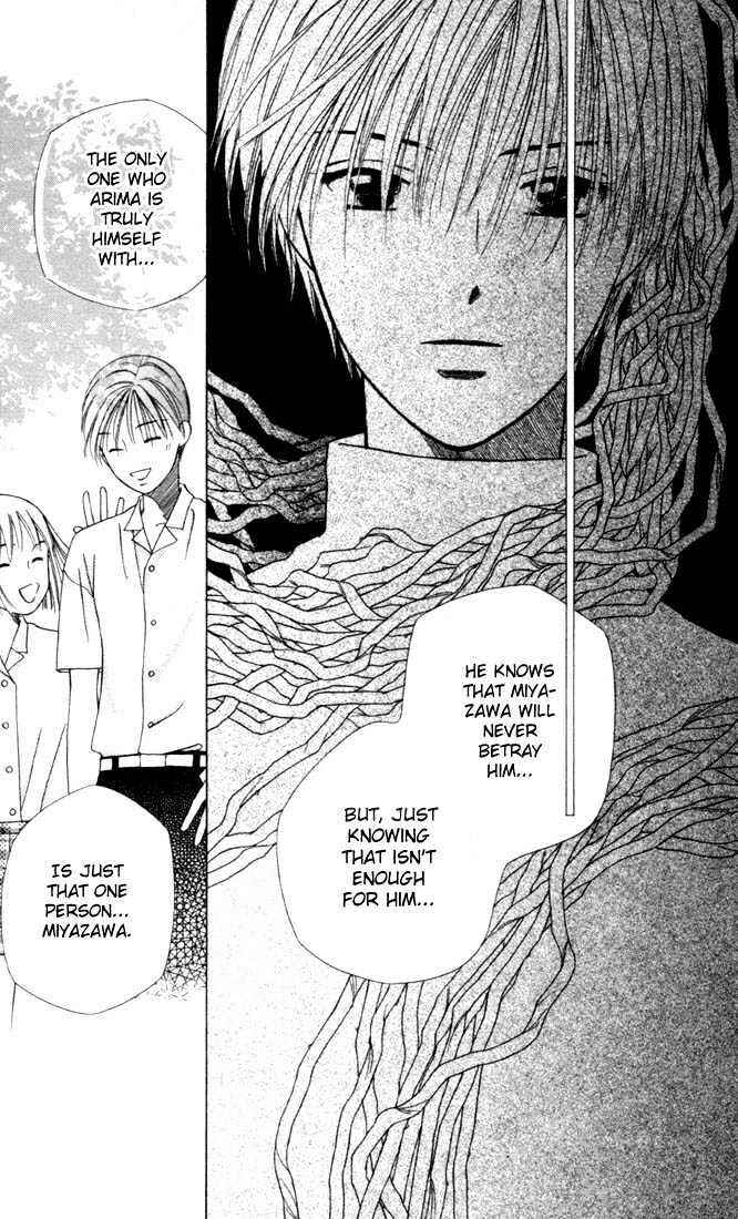 Page 18 Chapter 32 His and Her Circumstances