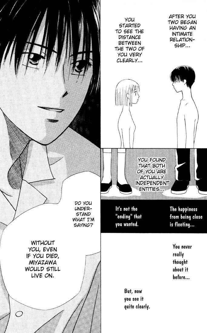 Page 23 Chapter 32 His and Her Circumstances