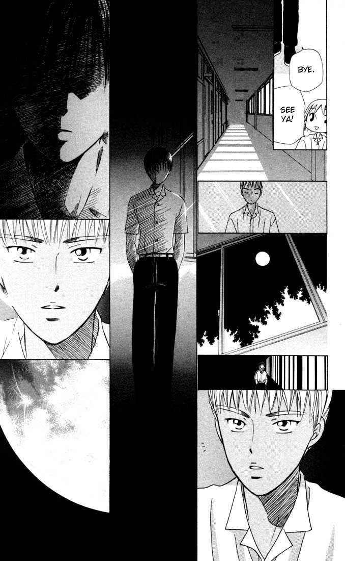 Page 28 Chapter 32 His and Her Circumstances