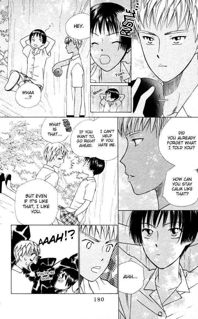 Page 6 Chapter 32 His and Her Circumstances