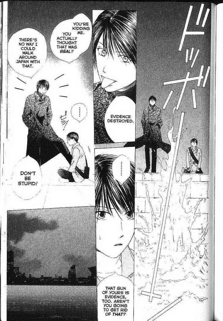 Page 12 Chapter 83 His and Her Circumstances