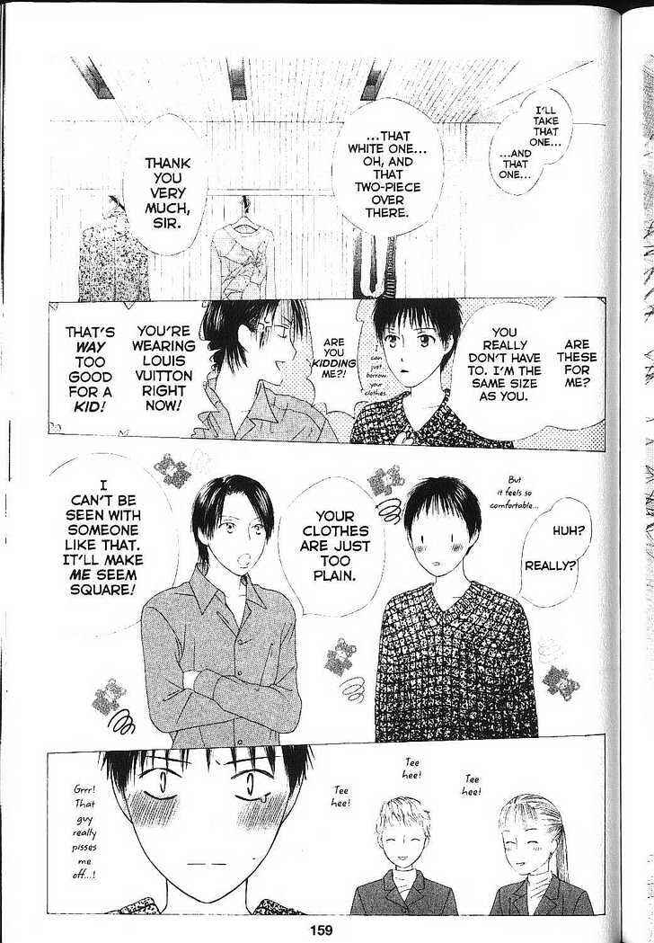 Page 24 Chapter 83 His and Her Circumstances