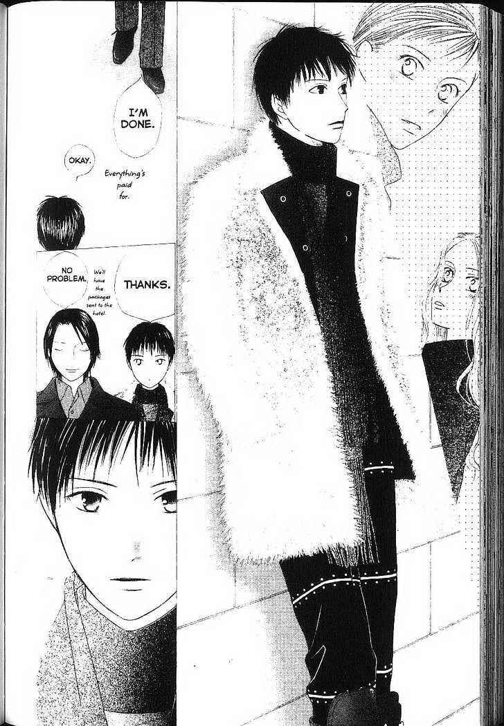 Page 25 Chapter 83 His and Her Circumstances