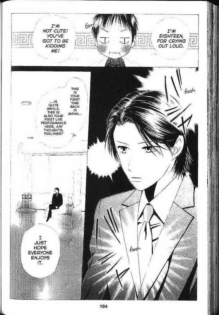Page 29 Chapter 83 His and Her Circumstances