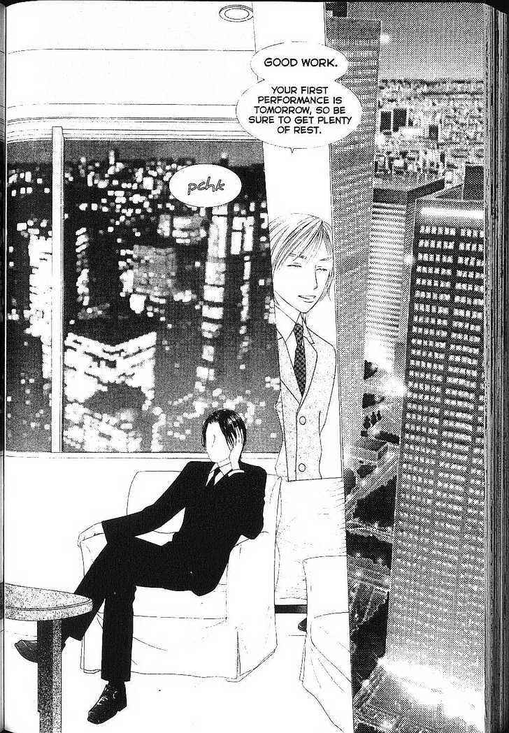 Page 33 Chapter 83 His and Her Circumstances