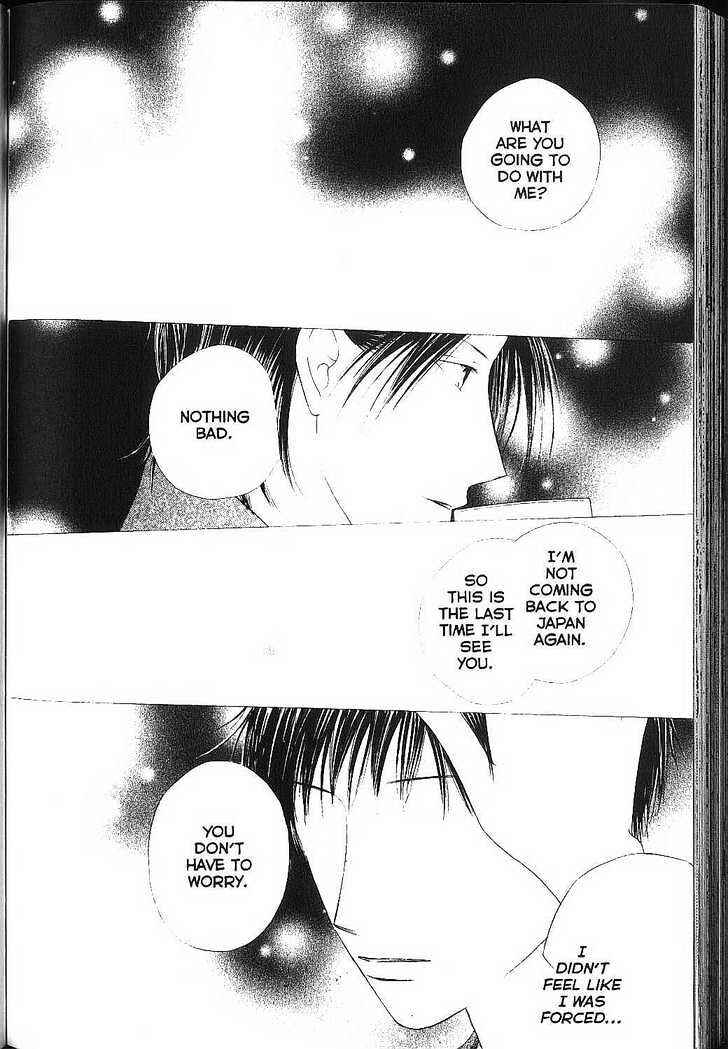 Page 41 Chapter 83 His and Her Circumstances
