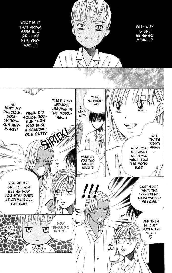 Page 15 Chapter 37 His and Her Circumstances