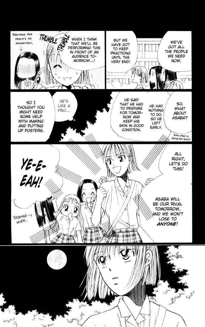 Page 24 Chapter 37 His and Her Circumstances