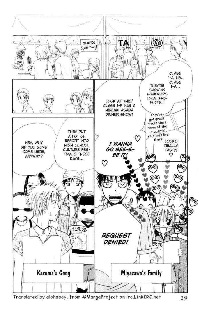 Page 28 Chapter 37 His and Her Circumstances