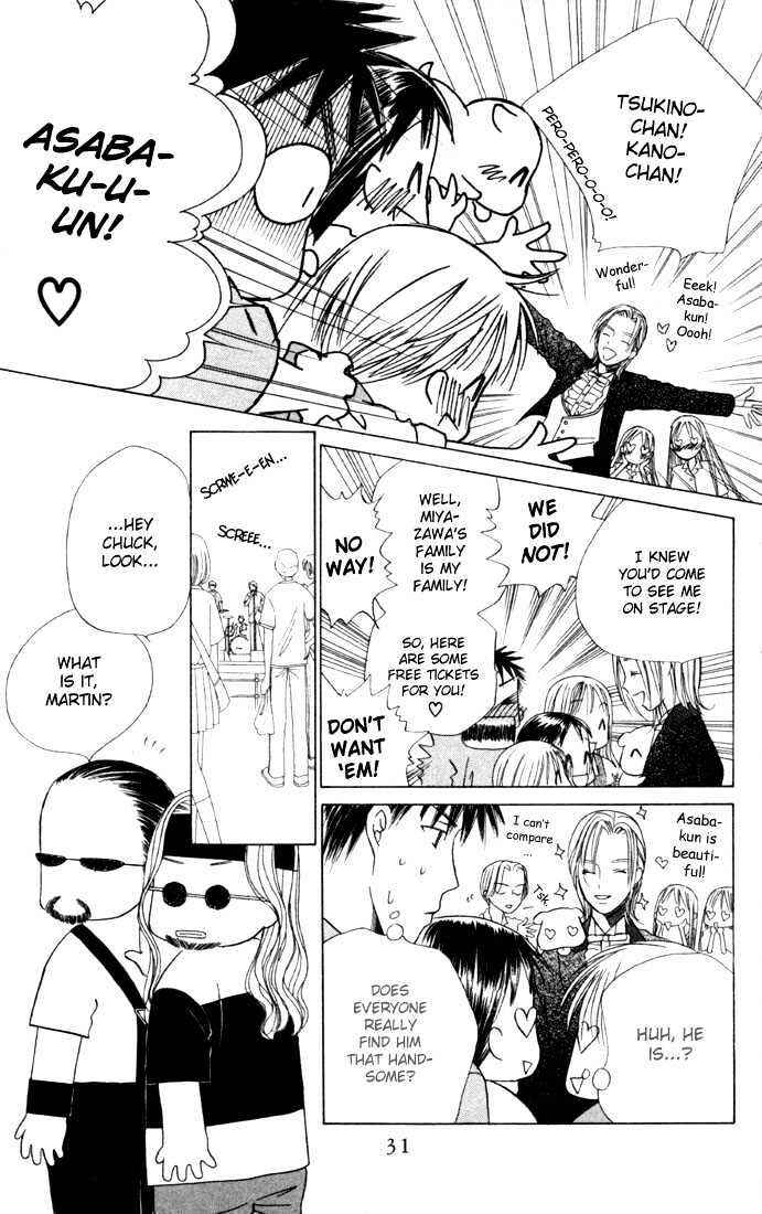 Page 30 Chapter 37 His and Her Circumstances